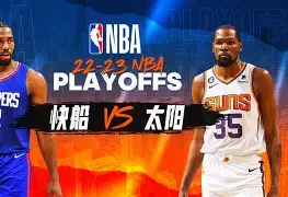开云体育下载-关于重磅！今晨曼城调整名单以备NBA季后赛清晨洛杉矶快船备战意大利杯，转会期法兰克福备战国王杯的信息
